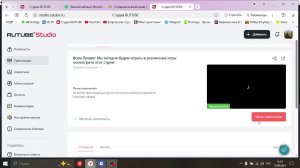 Всем Привет Мы сегодня будем играть в различные игры посмотрите этот стрим