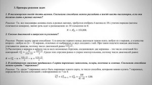 Рябцева 10 1 2