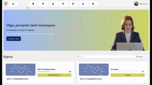 Новый вид меню Prodamus.XL