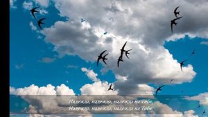 ''НАДЕЖДА''  -  Исполняет АНАИТ МЕЛКУМЯН