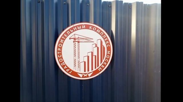 У станции метро «Аминьевская». Московская осень.