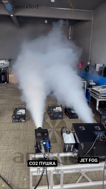 CO2 Пушка JET FOG смотреть онлайн