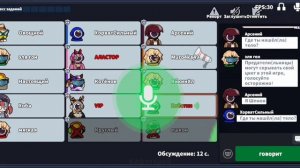 АЛАСТОР [КОМАНДА РОЛЕЙ ПРЕДАТЕЛЕЙ] ХИТРЫЕ ЗЛОДЕИ (2)