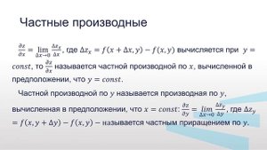 Феоктистов ЮА Модуль 8   Лекция 1