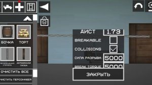 32.0 обновление