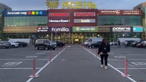 Г. Иваново, пр. Строителей, 25 ТЦ «Ясень» (обзорное видео)