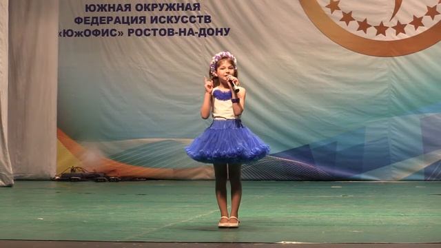 Сафонова Ксения, Колокольчик, 2015 год, Ростов-на-Дону смотреть онлайн