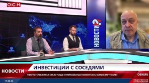 Покупатели жилья стали чаще интересоваться коммунальными квартирами