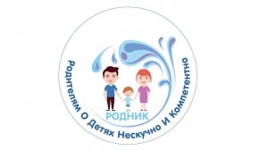 «Как выбрать дополнительные занятия для ребенка с ОВЗ?»  18.09.2025 13.00