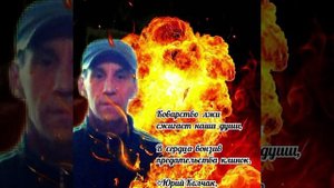 Сучье время-Ремикс, сл.Ю.Колчак, ИИ