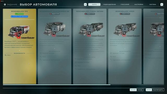 Firefighting Simulator Ignite (2025) Как запороть первую миссию. Первая неудача в игре.