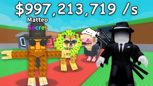 Играю в стил э Брейнрот