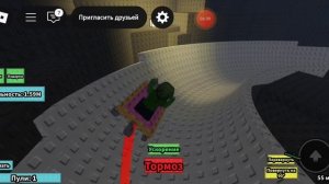 Играю в тележку.