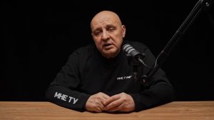 Дедушка МНЕТУ. Демографам.