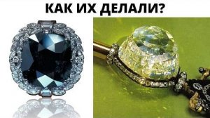 ⚡ Загадка допотопных БРИЛЛИАНТОВ ...