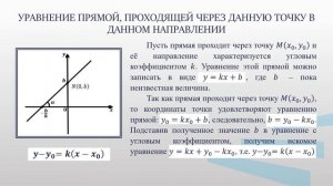 Некрасова 3 1