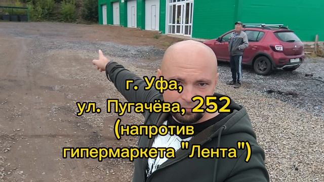 переезд