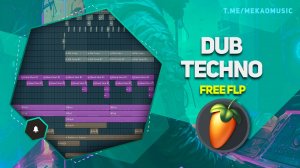 Трек в стиле Dub Techno в FL Studio 24 (+Free FLP/Бесплатный ФЛП) #freeflp
