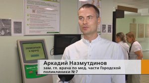 Надежный способ избежать грозных осложнений - сделать прививку