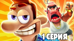 #1 Я ДОСТАЮ СОСЕДА! Игра 2000ых годов! Ремейк Neighbours Back From Hell