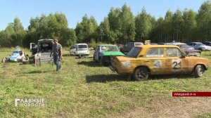 "Советская классика автопрома" под Орлом состязалась в скорости и выносливости