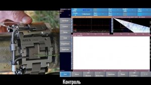 Сканер для труб малого диаметра LPS-01, LPS-02