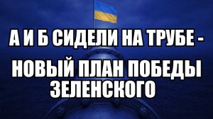 ⚡ Утренний Выпуск Новостей 18.09.25