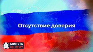 Силы ПВО за сутки ликвидировали 106 украинских беспилотников