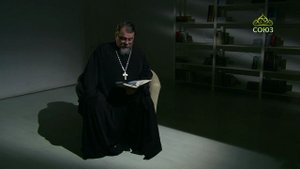 Читаем Ветхий Завет. «Страшные преступления перед лицом Божьим». Священник Константин Корепанов