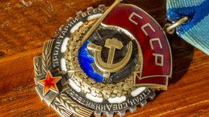 Орден Трудового Красного Знамени