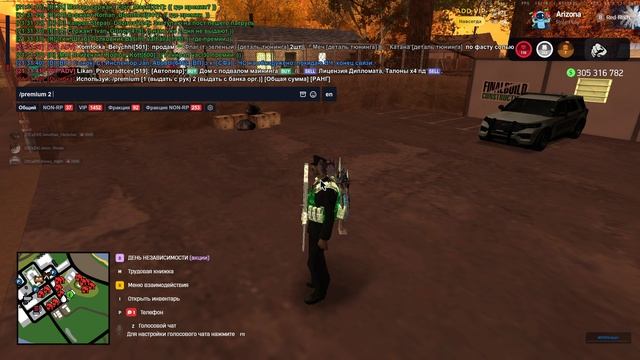 50.000.000$ - премии