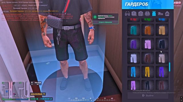 rutube.ru