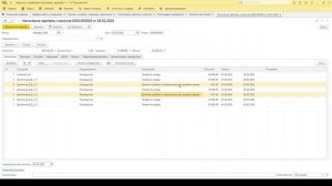 Билет Сервис. Задание 3 (3.16 в задачнике).