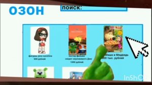 КМ приключения нубика 1 сезон 4 серия кинотеатр