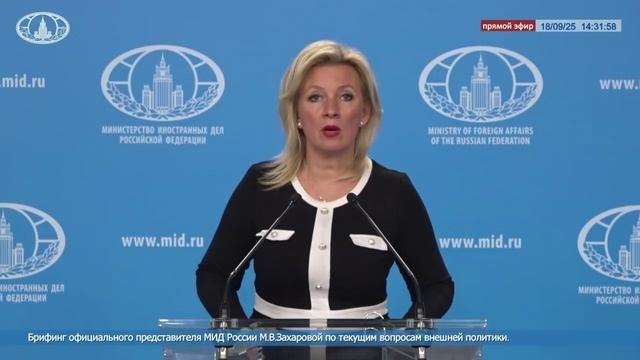 19 сентября под председательством С.В.Лаврова состоится очередное заседание Делового совета, 18.09