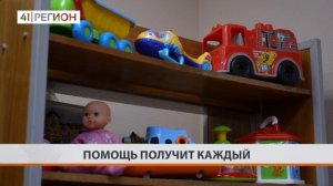 Семейный многофункциональный центр