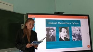 Николай Рубцов «Звезда полей».