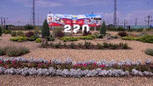 Столице Октябрьского района – поселку Каменоломни – 220 лет!