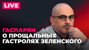 Новые угрозы безопасности Украины, переговоры Трампа и Стармера, Молдова без 9 мая в школах
