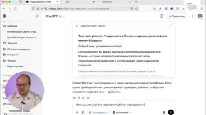 Лекция 5. ИИ-программист для «гуманитариев»