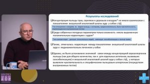 ЧТО НОВОГО? Проспективное исследование, оценивающее корреляцию между местными погодными условиями