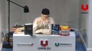 Правильное понимание богатства
