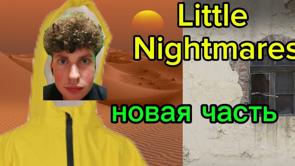 новая хорор игра