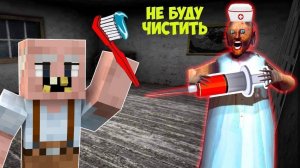 КАКОЙ СЕКРЕТ СКРЫВАЕТ БАБКА ГРЕННИ В КОМНАТЕ ПАУКА В РЕАЛЬНОЙ ЖИЗНИ В МАЙНКРАФТ НУБИК В MINECRAFT