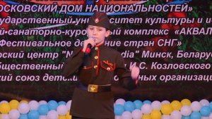 Тихонова Мария, Ромашки, опаленные войной, 2016 год, Аквалоо