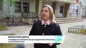 Региональный филиал фонда «Защитники Отечества» подписал соглашение о сотрудничестве с УФСИН Коми