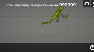 не задерживают мелонов