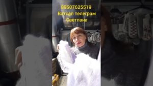 Пуховые манишки ,платки, палантины ,следы ,гольфы,варежки,шкуры