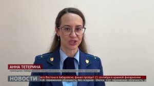 Найти виновного. Новости. 18/09/2025. GuberniaTV