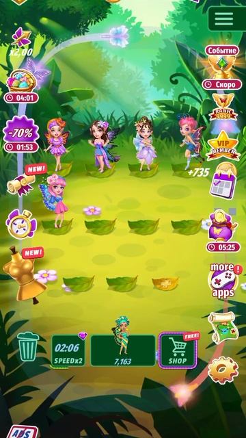 Игра Merge fairies